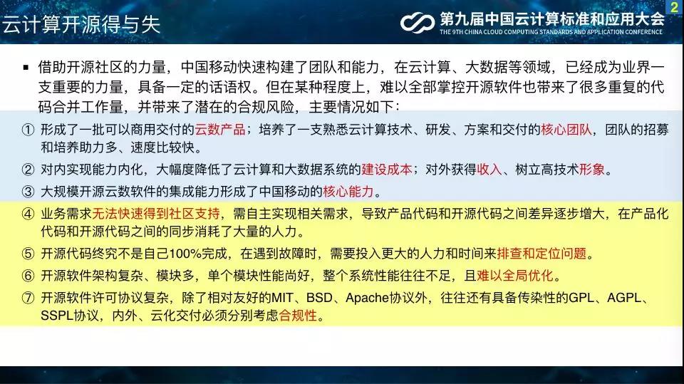 49图库_最新答案可信落实_战略版158.9.149.101