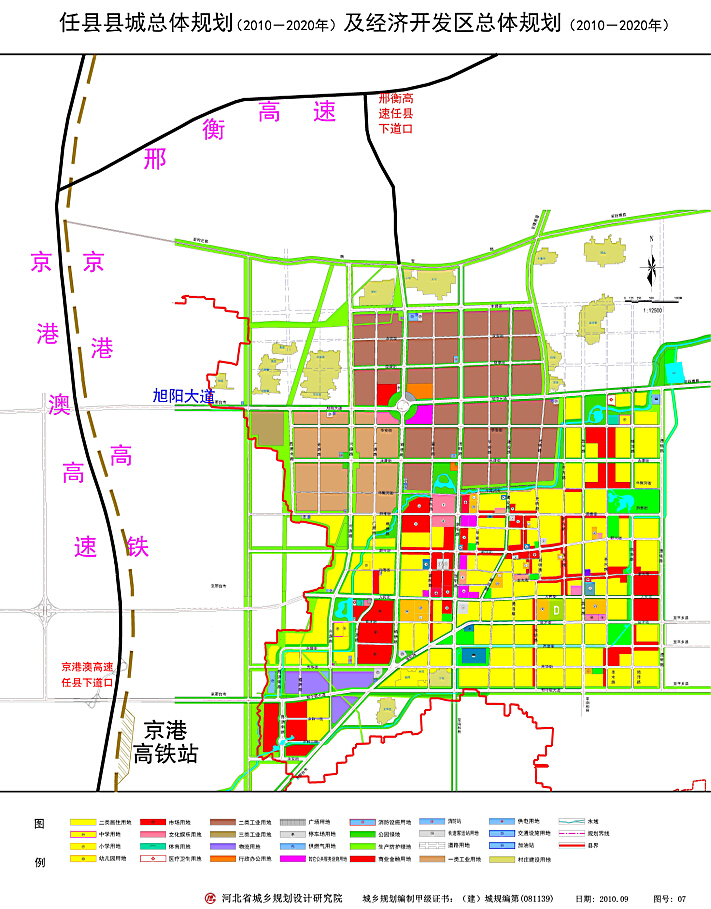 任县县城最新规划图纸揭秘，塑造未来城市的宏伟蓝图