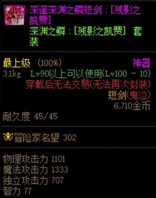 烛魔14升15概率深度解析，最新数据与解析