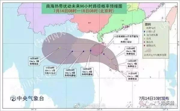 广东汕头全力应对台风，最新消息保障安全