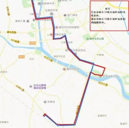 随州高铁南站最新动态报道