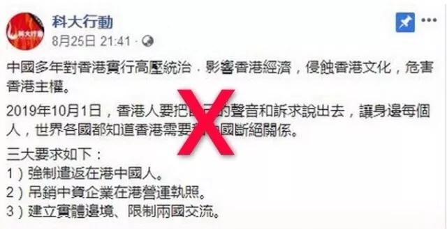 香港港独现象最新动态分析，涉政问题的深度探讨