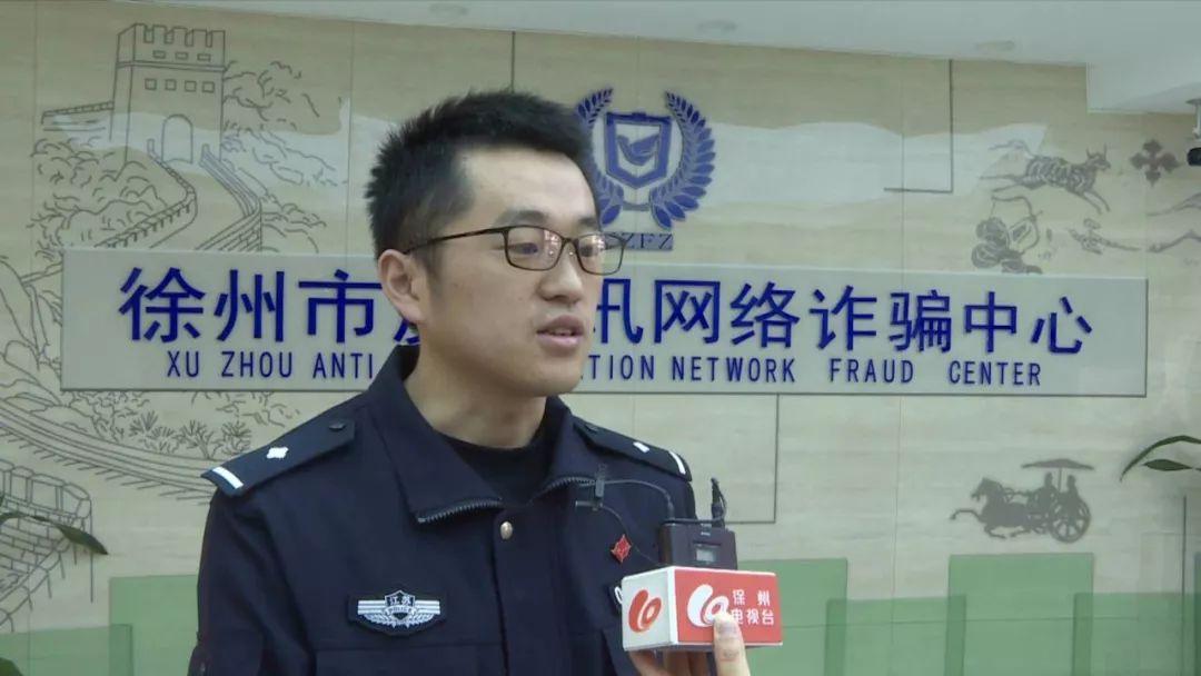 徐州最新诈骗案揭秘与警示，警惕手法，警醒社会