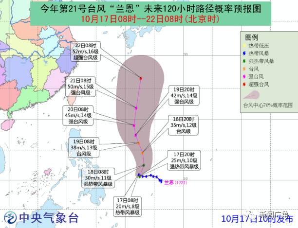 台风最新路径图查询，实时掌握台风动态，确保安全无忧