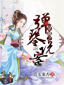 资本运作 第11页